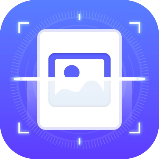 洞察扫描王软件