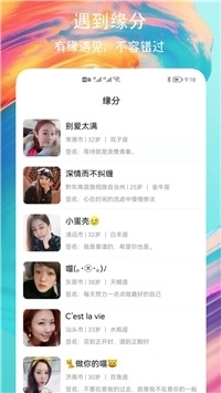 附近速聊图2