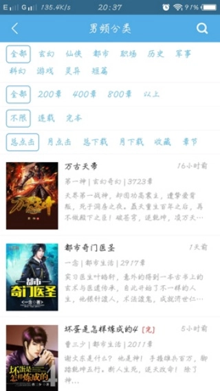 下书网(3)