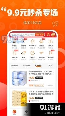 乐省喜报图2
