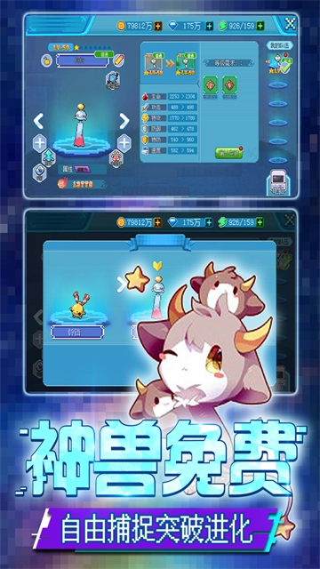 口袋新世代满V版(1)