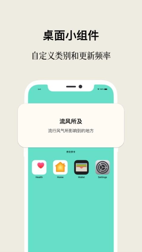作文手卡图3
