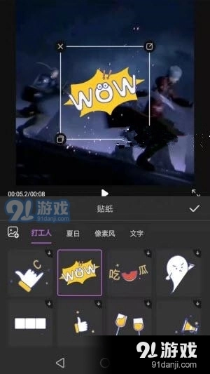 视频编辑免费图3
