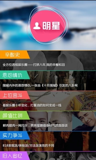 天涯日报手机版