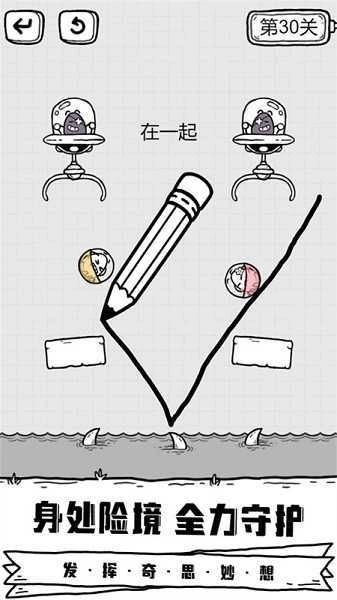 放开茶叶蛋安卓