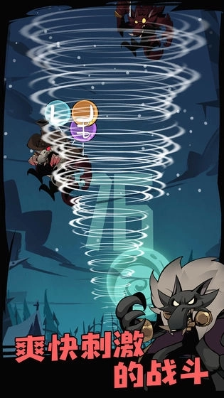 狼人必须死游戏