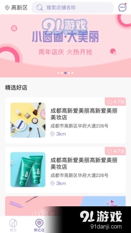 小圆圈大美丽(1)