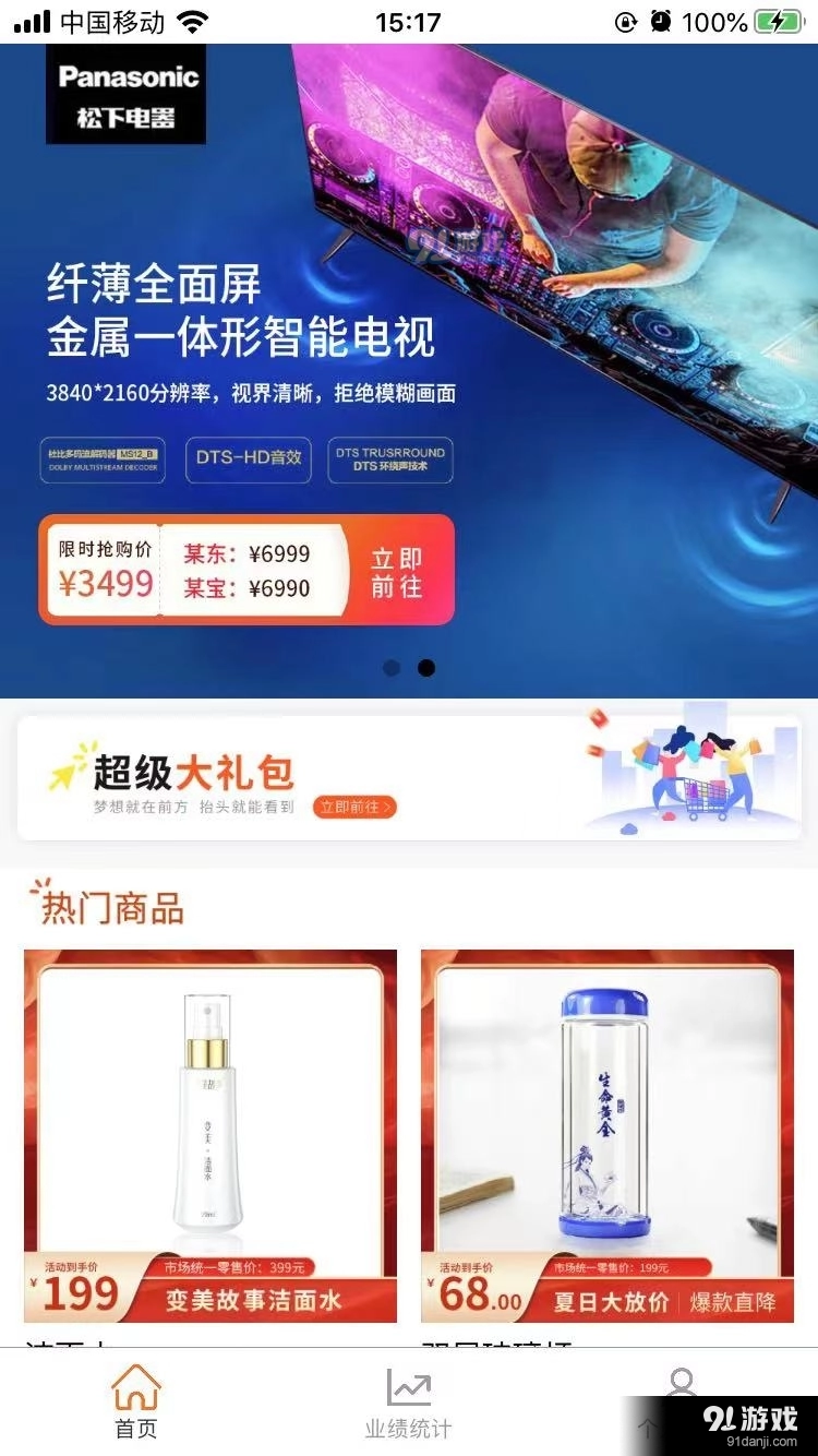 聚宝盆选购图2