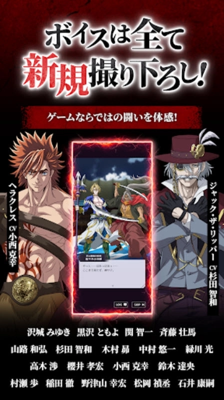 终末的女武神审判之日