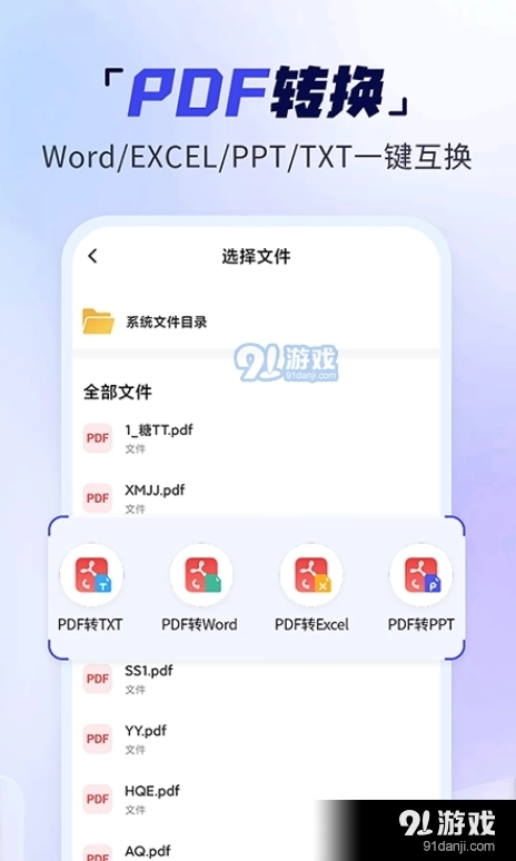 手机扫描多能王(3)