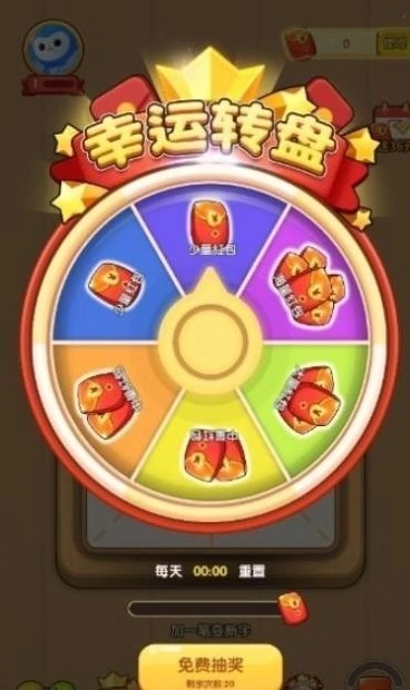 汉字全明星红包