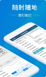 微打标签图2