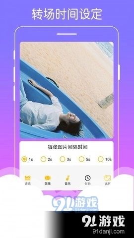 美美音乐相册