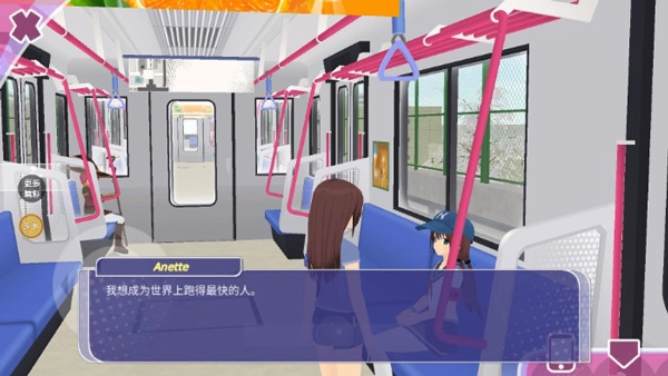 少女约会模拟器中文(2)