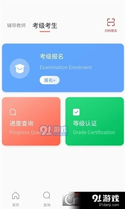 舞蹈嘉图3