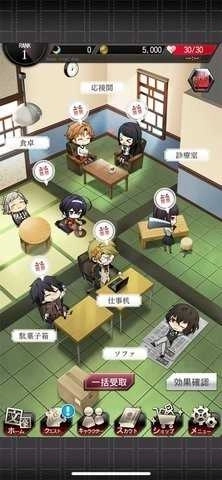 文豪迷犬怪奇谭手机版