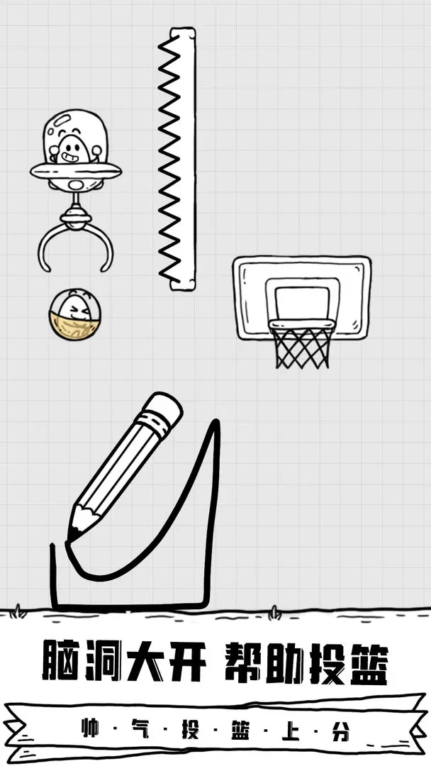 放开茶叶蛋免广告版