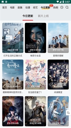 追剧freeok免费观看