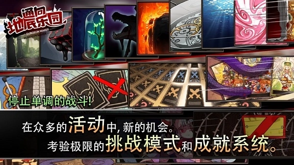 通向地底乐园最新版(3)