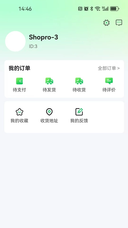 绿通食业图4