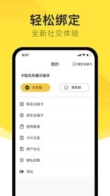 去碰图3