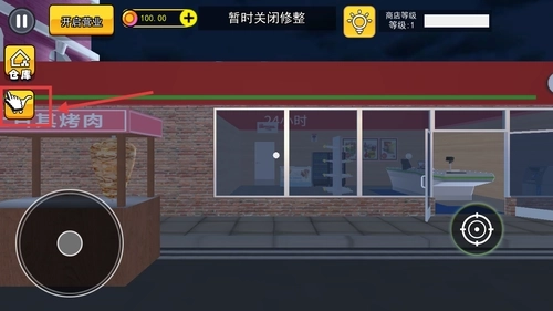 超市模拟经营2游戏(2)