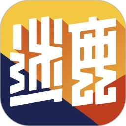 迷鹿音乐免费版