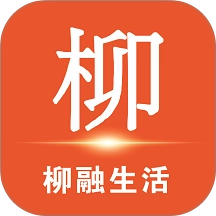 柳融生活 v1.0.31