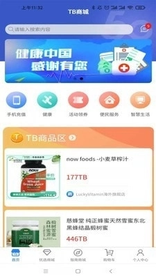 指南在首图4