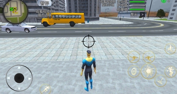 荣耀火柴人绳索英雄游戏