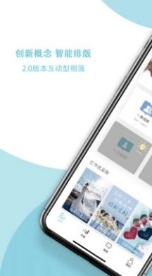 忆书book图3