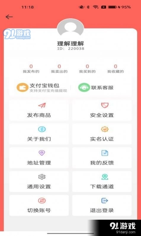 卓成商城图2