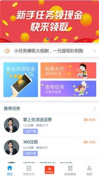 闲趣赚图4