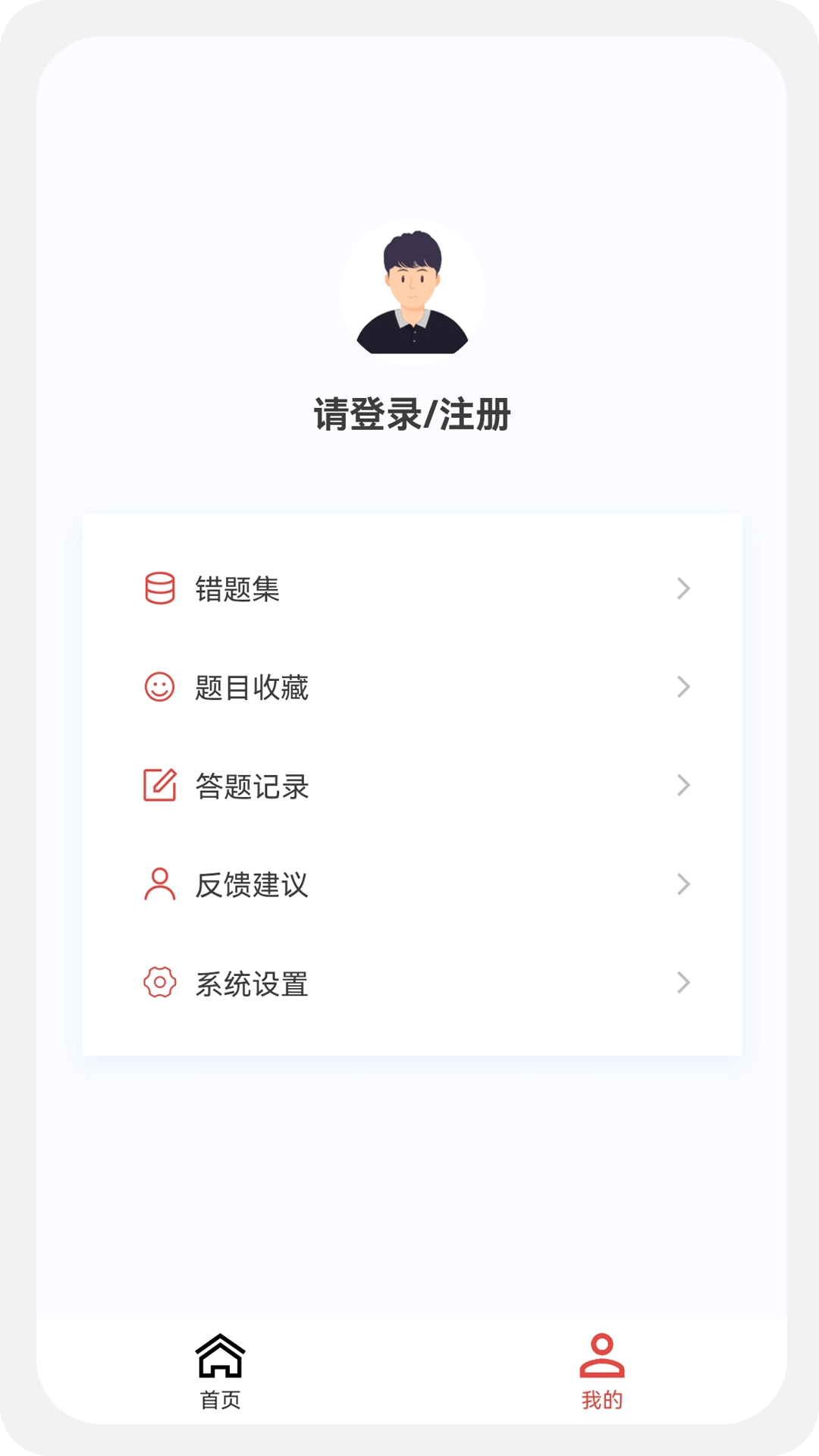 一级二级建造师新题库图3