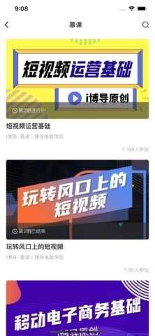 i博导手机版图4