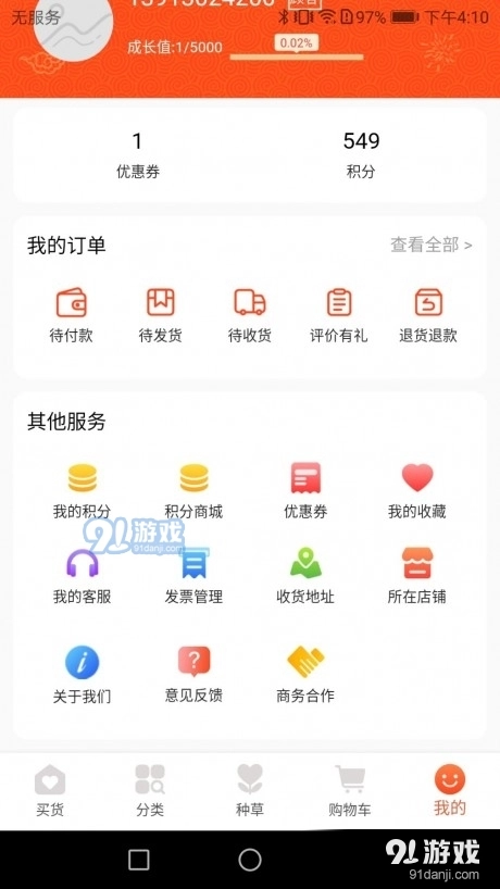 日尚臻选图3