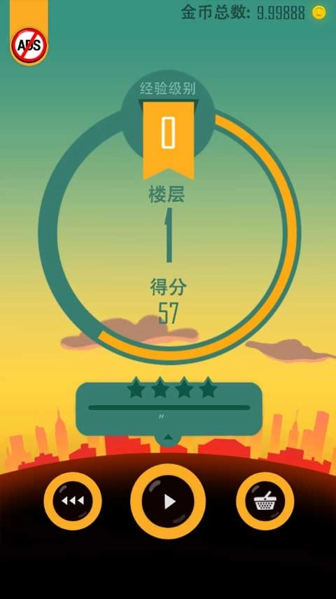 老爸曾是小偷免费版