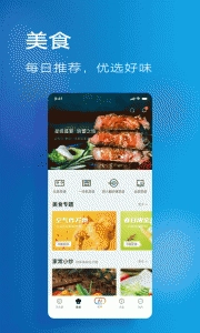 ROKI智能烹饪图4