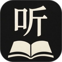 听阅