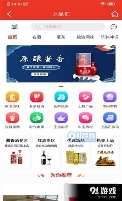 中健上品汇图3
