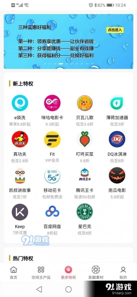 利好123图3
