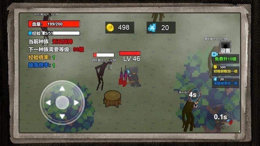 疯狂马桶人作战游戏