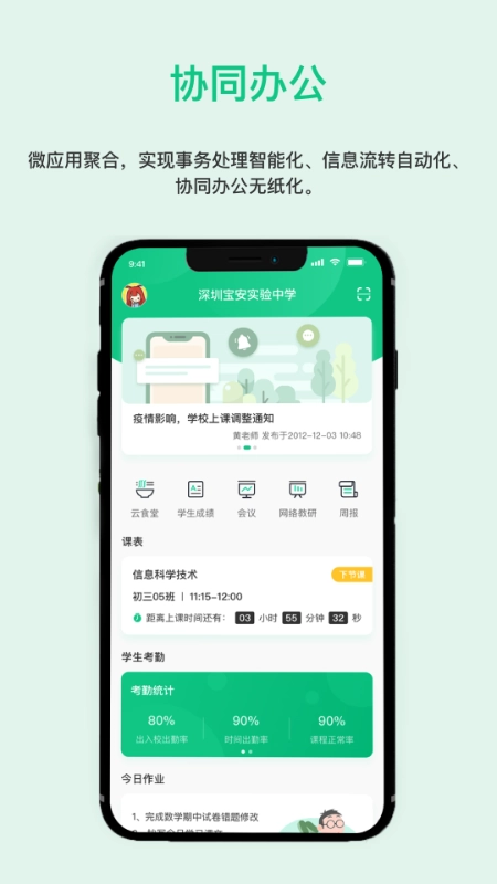 一加壹(4)