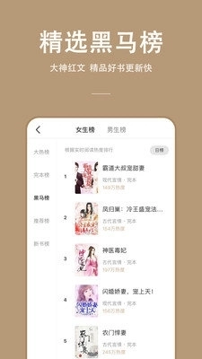 连尚读书极速版(1)