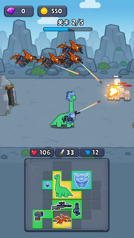 恐龙机甲特工队游戏(3)