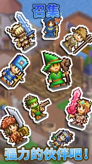 王都创世物语汉化修改版