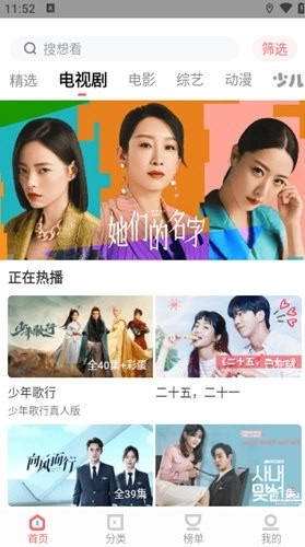 一品影院纯净版