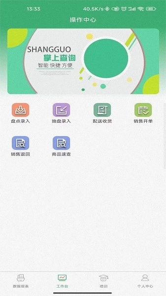 商国风暴图2