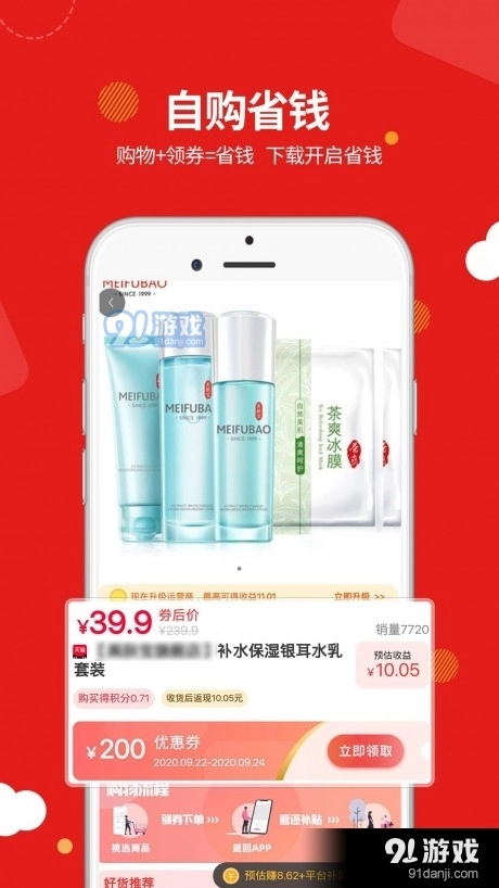 易麦街图1