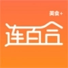 连百合美食+